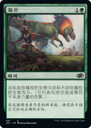 183384fe-d90a-4069-8dea-1530cfe6c887 Pounce