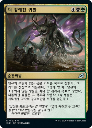 184607e5-2225-4f72-9cf1-37cc0d0f8f63 Back for More