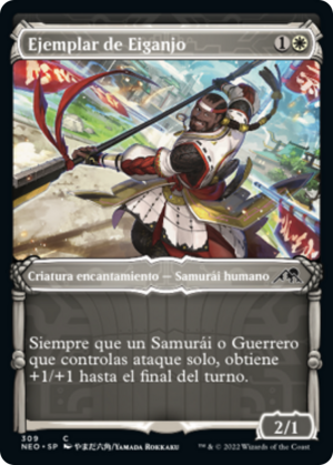 18548a81-ba68-48c9-b150-1e96894def63 Eiganjo Exemplar