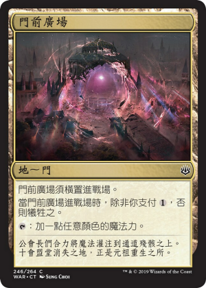 18794d78-5aae-42de-a45b-3289624689f1 Gateway Plaza