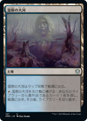 1879c2b5-ba8c-4295-9c72-e292f6fd8bad Bad River