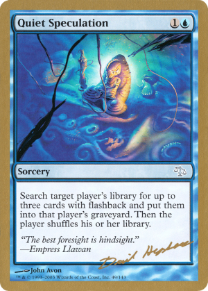 18a79cf6-1d92-4693-a390-1b0d2466716c Quiet Speculation