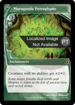 194bf278-dbbd-40c3-b1f6-60c1b3b8006c Muraganda Petroglyphs