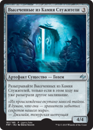 1974d4f4-4c5e-4d1a-be92-856d6295d0e2 Hewed Stone Retainers