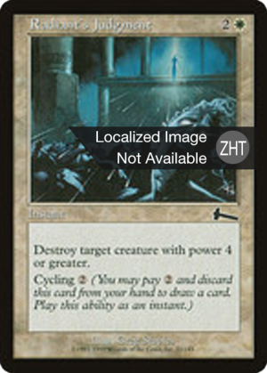 Radiant's Judgment