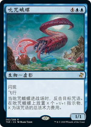 199d3f75-cf7d-4f05-b994-7d463d045d3f Draining Whelk