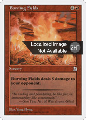 19a160be-cff2-499a-bb57-4df49adee0ec Burning Fields