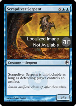 19a32d75-8695-443c-b1d5-9e954bfff215 Scrapdiver Serpent