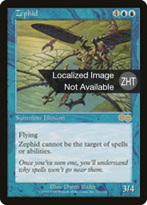 19ad4657-fa76-4200-93db-2e6a2a100407 Zephid