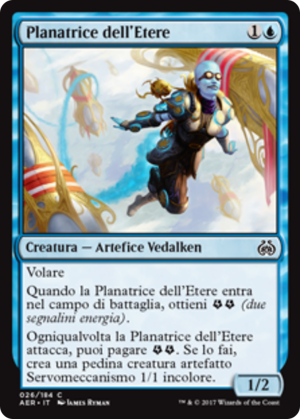 19b44847-d512-4638-bb96-6e54121e2171 Aether Swooper