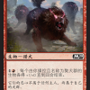 19bed54b-12db-46ef-97d8-3597e1bd308e Pack Mastiff