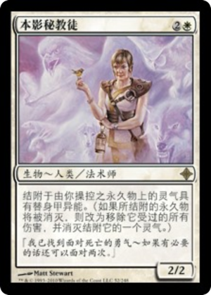 19c4e541-13d6-4f37-91f5-2e156429de9d Umbra Mystic