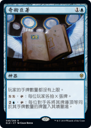 19c9811c-4a45-467f-8a6e-f7eb70a09e72 Folio of Fancies