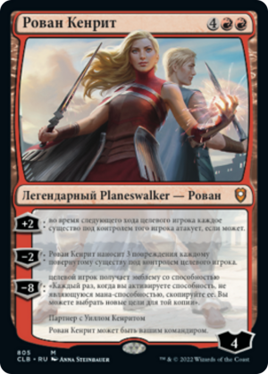 19cd83be-8ad0-4122-b7e2-e66dff356cc0 Rowan Kenrith