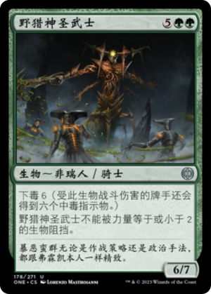 19d2633b-05b7-445b-9e70-0d778ed9c9f8 Paladin of Predation