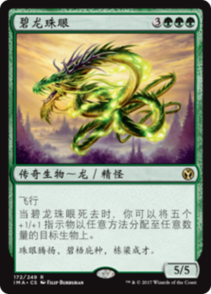 19d4e355-32d7-4e9e-bcfb-c004415214fc Jugan, the Rising Star