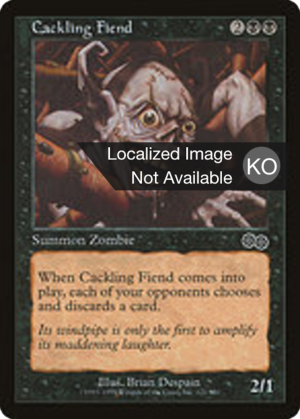 19de4deb-71de-4d5b-aae5-4f9034443c06 Cackling Fiend