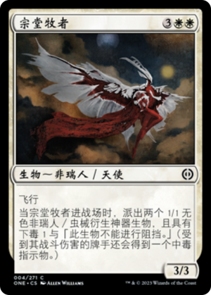 19e64ad9-0e15-494b-91cc-dce0b833a2f4 Basilica Shepherd