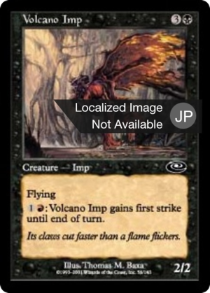 19f04d5d-cd02-4ef4-9dd8-9c00e9231258 Volcano Imp