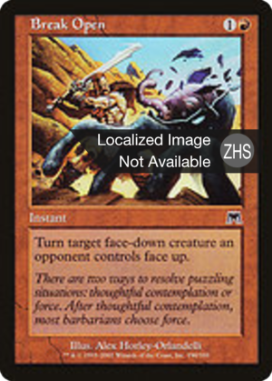 19f4e9bb-293e-4418-b877-8c1c229bd27b Break Open
