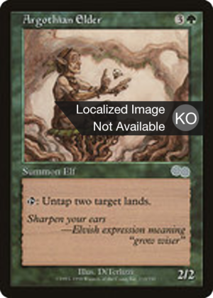 19fe3765-e2c8-44bb-a8c5-c70f28e83391 Argothian Elder