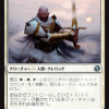 Abzan Battle Priest