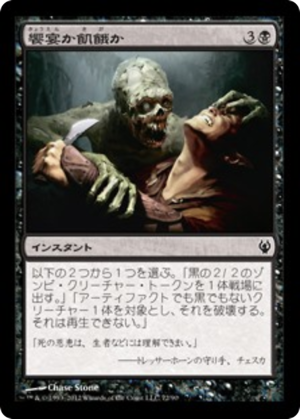 1a123f20-9d61-47ce-8dd3-ef3c7a808767 Feast or Famine