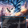Cyclonic Rift