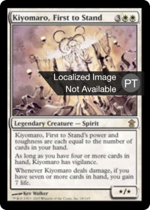 1a184aae-bb38-4d90-9bcb-a21df12c0cbd Kiyomaro, First to Stand