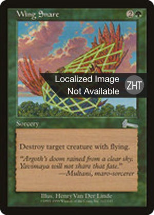 1a28c3a6-cf6e-4bed-9ed1-812d774f48b4 Wing Snare