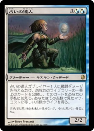 1a385a5a-ca1b-478c-9a5c-d8988f0b0fe2 Augury Adept