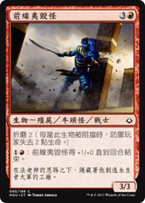 1a4aa70f-c20c-43cf-bc02-3f5b7a09ce8f Frontline Devastator