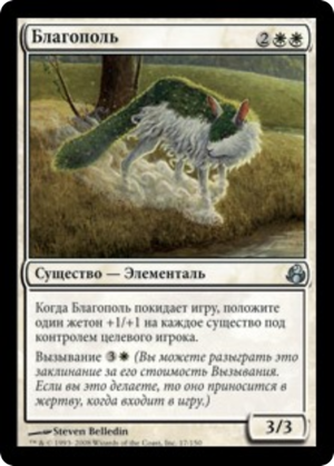 1a5734b2-a8cd-417b-ac9a-085bbc064af0 Meadowboon