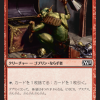 1a628ce9-e9ab-4170-b4f6-6f10765a2f1b Rummaging Goblin