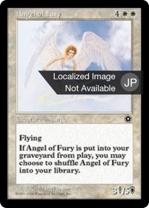 1a653872-389c-42e9-a555-9ccb9186ed2c Angel of Fury