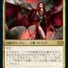 Kaalia of the Vast