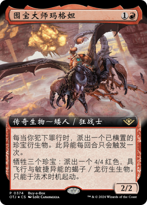 1ab7b71d-402c-4b94-b0b1-aafe75acc356 Magda, the Hoardmaster