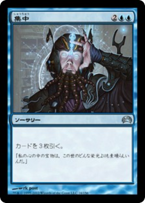 1abbf897-4631-442c-9e02-a40383dabd5b Concentrate