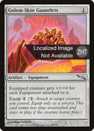 1ad53430-f497-4e79-8432-8c109e0e60f1 Golem-Skin Gauntlets