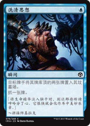 1af0fb91-c080-4ea3-a6d5-89ef5ada2b72 Thought Scour