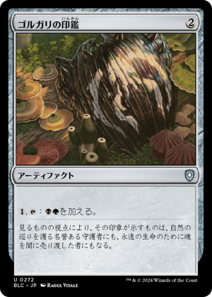 1afad996-62ab-4166-9210-97cfce79116b Golgari Signet