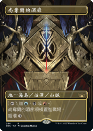 1afdae8a-ed32-4226-b622-58ef20c0d4bd Xander's Lounge