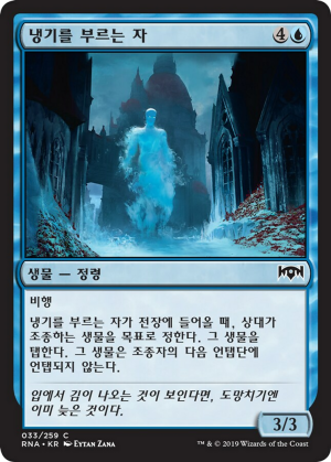 1b04dcfe-6e35-42ab-b079-ffdbe8f069da Chillbringer