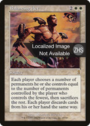 1b09a139-6998-409c-8ece-632f02c8c225 Balancing Act