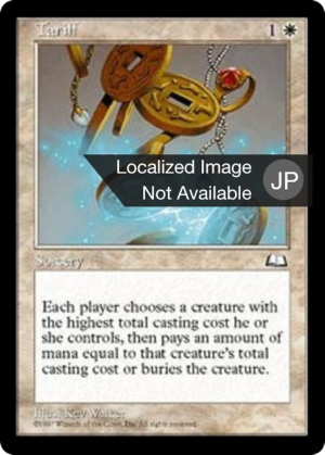 1b1614b6-91b6-46b2-bed2-63f892a5ebb1 Tariff