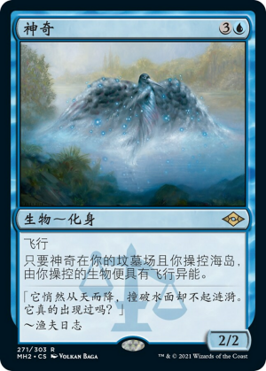 1b29c13c-443a-46b1-ba82-0b4a5cdceb39 Wonder