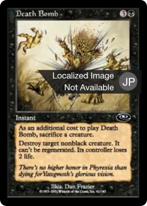 1b3479d7-fe18-4adb-b2c9-7af5af868404 Death Bomb