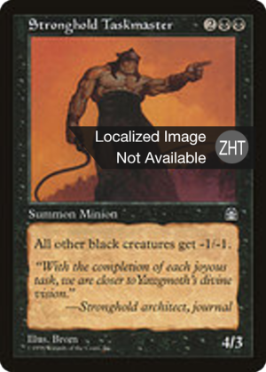 1b43fa15-2323-4e8e-b3b3-a49dd1028c94 Stronghold Taskmaster
