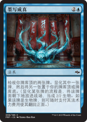 1b4cad71-1c41-4356-a798-efc1c47cf350 Write into Being