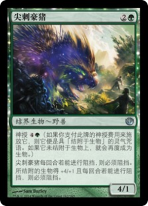 1b54ec54-8da9-4163-89c2-a5b9535c8f22 Spirespine